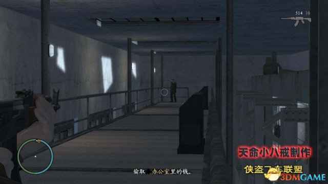 GTA4全主线任务流程图文攻略 侠盗猎车4超详细攻略