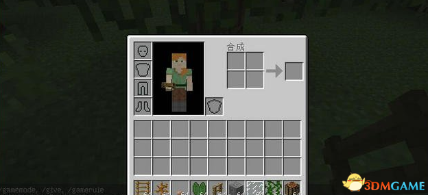 我的世界 1.10.2 垃圾回收站MOD