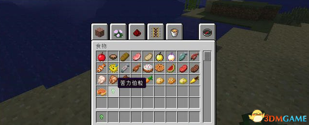 我的世界 1.10.2 苦力怕粒MOD