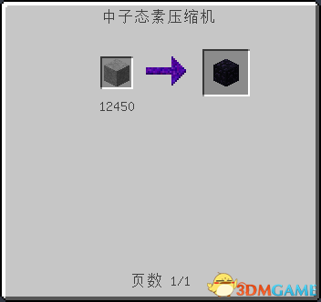 我的世界 v1.7.10无尽贪婪MOD