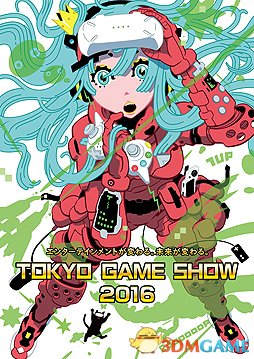 依然幻想风妹子！东京游戏展2017官方主题图正式公开