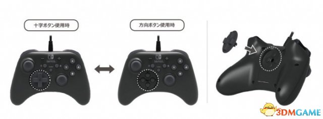 外设大厂Hori推出两款任天堂Switch专业控制设备