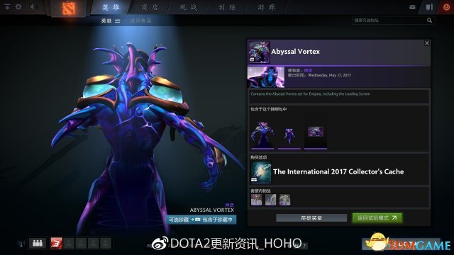 DOTA2 526ոʲô TI7ƿ