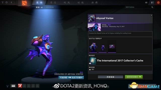 DOTA2 526ոʲô TI7ƿ