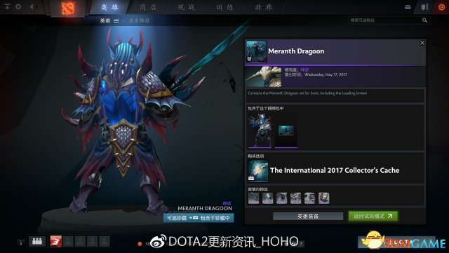 DOTA2 526ոʲô TI7ƿ