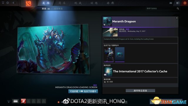 DOTA2 526ոʲô TI7ƿ