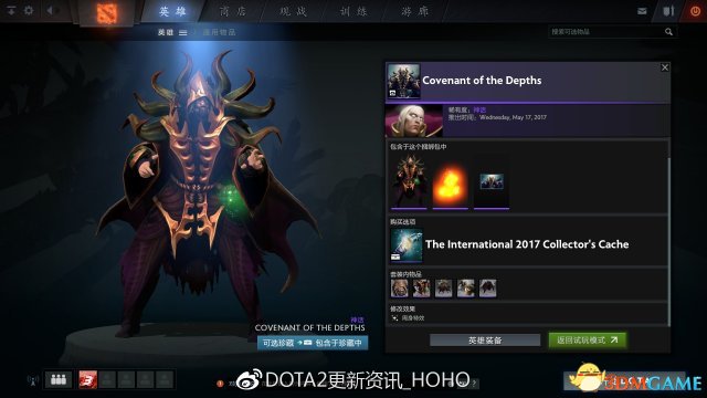 DOTA2 526ոʲô TI7ƿ