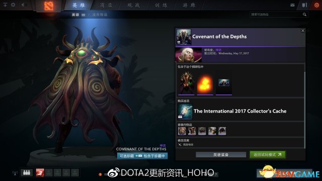 DOTA2 526ոʲô TI7ƿ