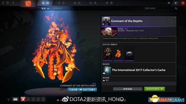 DOTA2 526ոʲô TI7ƿ