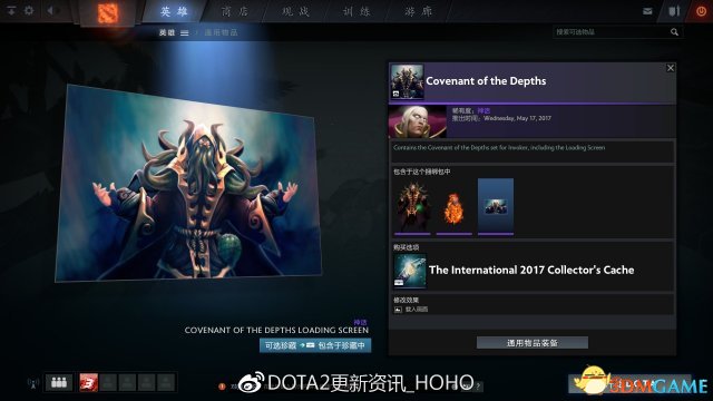 DOTA2 526ոʲô TI7ƿ