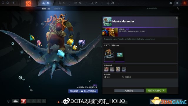 DOTA2 526ոʲô TI7ƿ