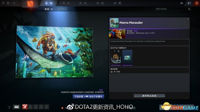 DOTA2 526ոʲô TI7ƿ