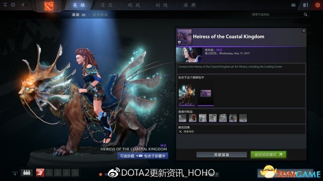 DOTA2 526ոʲô TI7ƿ