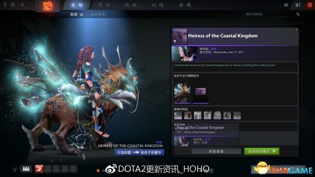 DOTA2 526ոʲô TI7ƿ