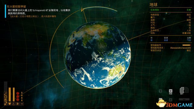 探索宇宙深处《漫漫归家路》官方中文免安装版下载