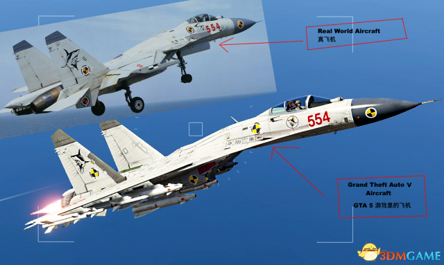侠盗猎车5 全版本歼-15飞鲨舰载机 v1.1