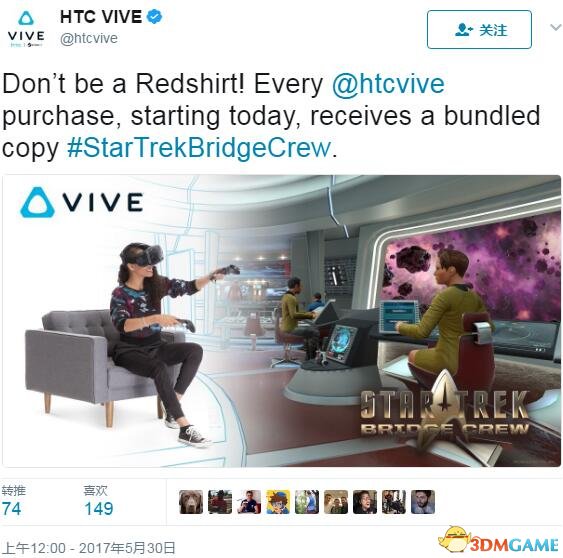 育碧发布《星际迷航》VR游戏：支持多家VR平台