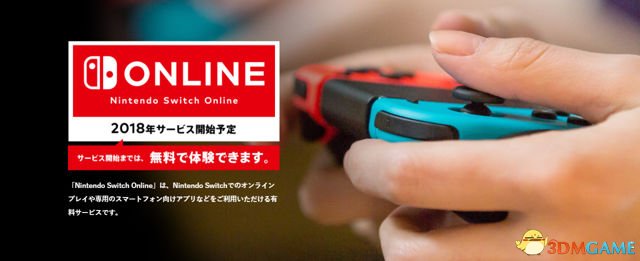 Switch18ʽչ ԼΪ150RMB