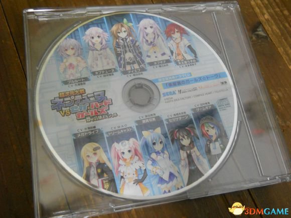 超次元海王星VS世嘉少女 特典CD