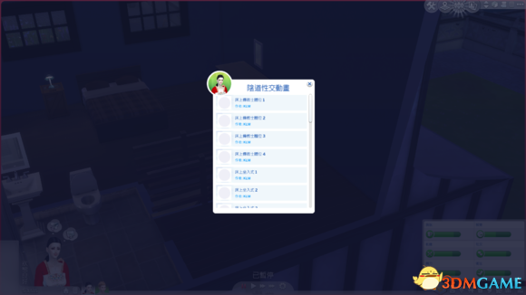 模拟人生4 v1.30邪恶MOD包