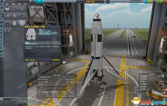 坎巴拉太空计划 v1.13巨型着陆支架mod