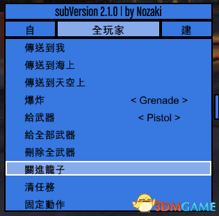 侠盗猎车5 v1.39线上辅助subv2.1