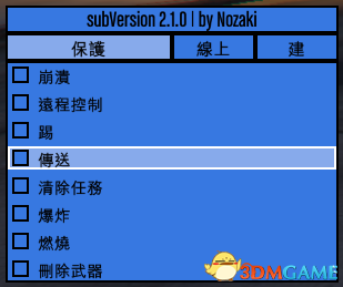 侠盗猎车5 v1.39线上辅助subv2.1