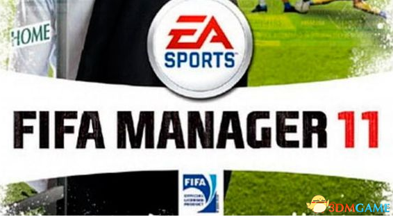 《FIFA足球经理11》球员属性解释