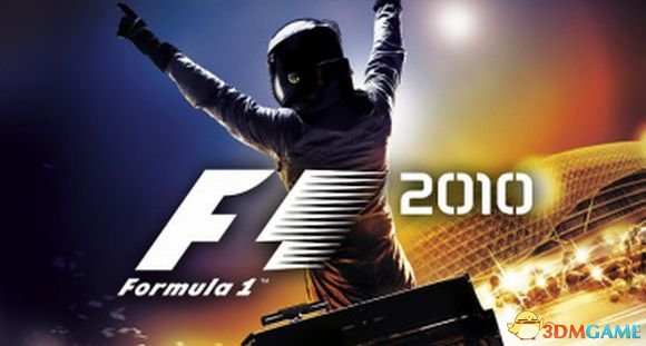 F1 2010ֲ