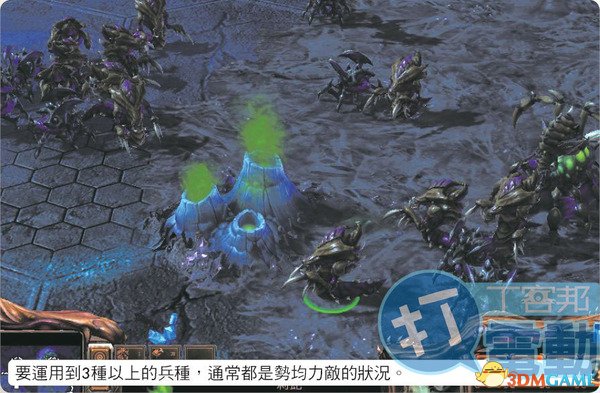 《星际争霸2:自由之翼》飞龙流战术攻略