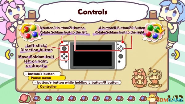 Soldamԡ潫ڽ﷢ Switch