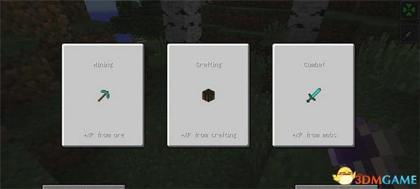 我的世界 v1.10.2/1.11.2等级能力MOD