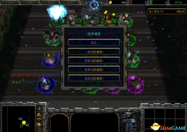 魔兽争霸3 1.24绝望之地 v1.16