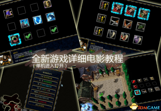 魔兽争霸3 1.27暗杀 v4.3.0