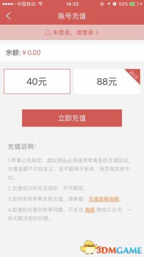 《新华字典》APP评分仅2颗星 本周将出迭代版