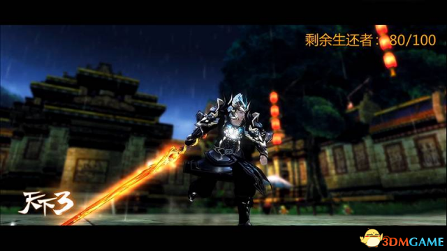 《天下3》产品经理武江专访 全新资料片剑啸昆仑