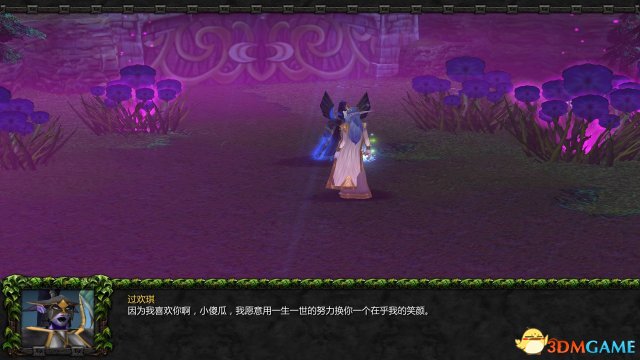 魔兽争霸3 1.24—1.27a花季的阴影 v2.0加强版