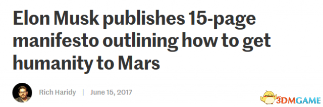 特斯拉总裁马斯克再放豪言！2020年或将登陆火星!