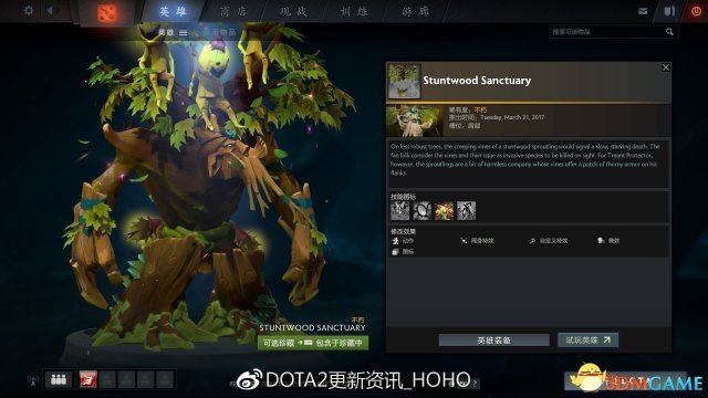 DOTA22ƿ6.17־ 2ƿһ