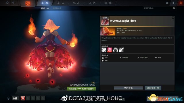 DOTA22ƿ6.17־ 2ƿһ