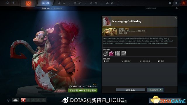 DOTA22ƿ6.17־ 2ƿһ