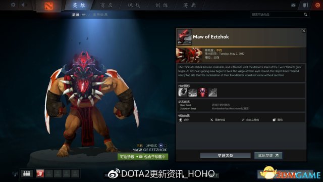 DOTA22ƿ6.17־ 2ƿһ