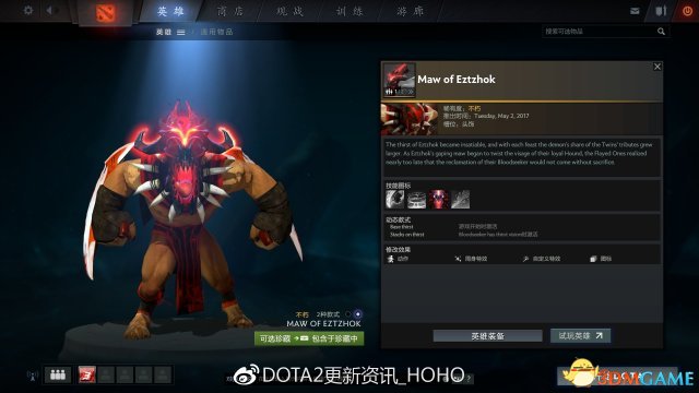 DOTA22ƿ6.17־ 2ƿһ