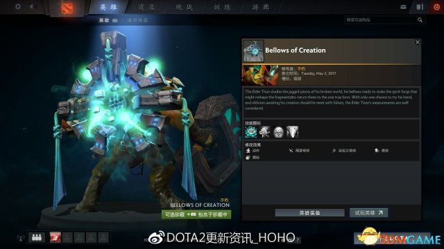 DOTA22ƿ6.17־ 2ƿһ