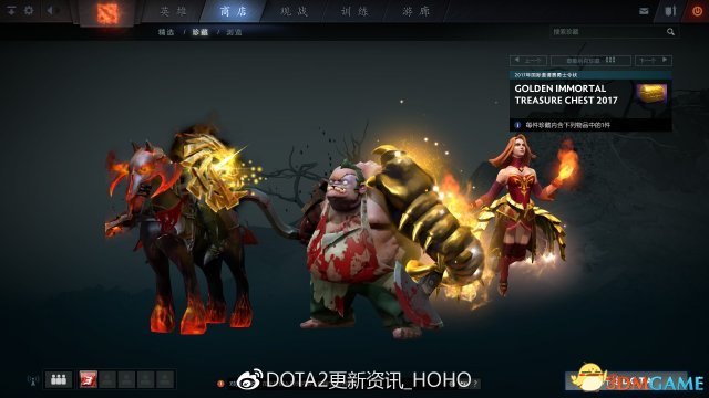 DOTA22ƿ6.17־ 2ƿһ