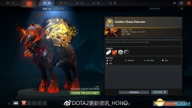 DOTA22ƿ6.17־ 2ƿһ