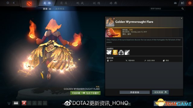 DOTA22ƿ6.17־ 2ƿһ