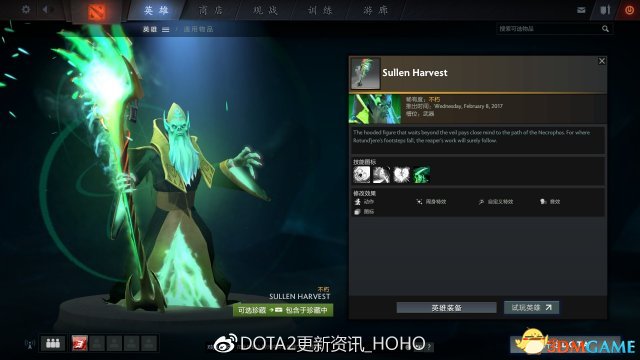 DOTA22ƿ6.17־ 2ƿһ