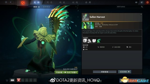 DOTA22ƿ6.17־ 2ƿһ