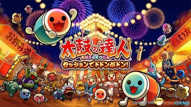 专业鼓手也可一战！PS4首作《太鼓达人》正式公开